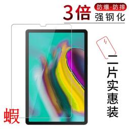 【三星 S5】鋼化膜 保護貼 SAMSUNG Galaxy S5 保護膜 玻璃貼 手機保護貼膜 歷史價格詳細信息