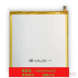 ★超優惠★適用Xperia索尼XZ1 G8342 G8343 G8341手機LIP1645ERPC電池 歷史價格詳細信息