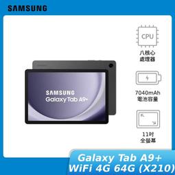 全新僅拆封 Galaxy tab A9+ 三星 全新 平板 台東#339 歷史價格詳細信息