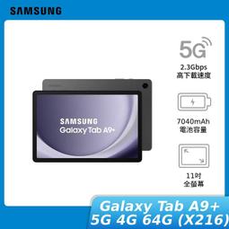 全新僅拆封 Galaxy tab A9+ 三星 全新 平板 台東#339 歷史價格詳細信息