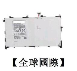 【全球國際】適用三星Galaxy View18寸SM-T670 T677A EB-BT670ABA平板電腦電池 歷史價格詳細信息