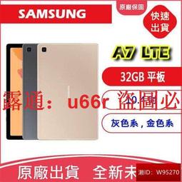 三星 Tab A7 LTE/Tab A7 WiFi 10.4吋 平板《3.4A Type-C加長快速傳輸線充電線快充線》 歷史價格詳細信息