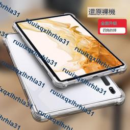 輕薄 三星Galaxy Tab S6 lite 10.5 S4 S3 9.7 磁扣開闔彩色平板支架保護套 三折支架皮套 歷史價格詳細信息