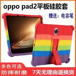 適用pa保護套矽膠平板pa保護殼adair帶筆槽第二代air磁吸pad平板x防摔套11.6英寸pa凱蒂 歷史價格詳細信息
