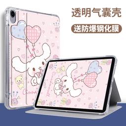 op201適用pa新款保護套11.6英寸矽膠平板air保護殼11支架opoppad全包防摔10.36鋼化膜ipad支架 歷史價格詳細信息