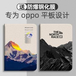 適用pa平板保護套適用2023新款op201平板電腦11.6英寸保護殼op201防摔矽膠套全包邊無蓋 歷史價格詳細信息