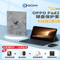 適用 pa保護套padair 2平板保護殼2023新款平板電腦保護殼 pad矽膠全包邊11.6英寸皮套卡通可愛 歷史價格詳細信息