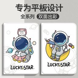 pa保護套平板padair三折保護殼適用pad電腦pa液態矽膠air磁吸外殼ipad皮套2023全包防摔軟殼 歷史價格詳細信息