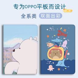 pad air10.36平板鍵盤保護套2022款pad11磁吸防摔適用 歷史價格詳細信息