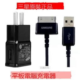 三星  GT-P7510   GT P7510   平板電腦 皮套  保護套  保護袋  可立式  美觀大方 多功能 歷史價格詳細信息