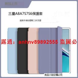 【超薄三折】三星 Galaxy Tab A7 10.4 吋 T500 磁扣 支架 三折 皮套 保護套 保護殼 硬殼 站立 歷史價格詳細信息