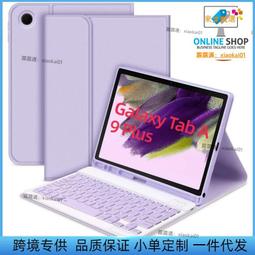 適用tab a9 8.7寸x110智能休眠保護套x115翻蓋插卡支架平板殼 歷史價格詳細信息