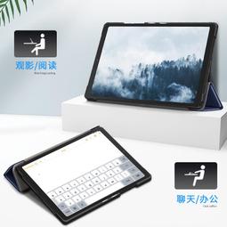 【超薄三折】三星 Galaxy Tab S2 8.0 T710 T715 T713 休眠 磁扣 皮套 保護套 保護殼 歷史價格詳細信息