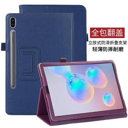 【快速出貨】適用tab a7 lite 8.7寸保護套平板t225c外殼t290電腦p200支架皮套tab a 8.0 歷史價格詳細信息