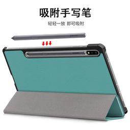 【超薄三折】三星 Galaxy Tab S2 8.0 T710 T715 T713 休眠 磁扣 皮套 保護套 保護殼 歷史價格詳細信息