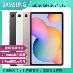 《公司貨含稅》SAMSUNG Galaxy Tab S6 Lite 2024 P620 WiFi 10.4吋附筆 歷史價格詳細信息