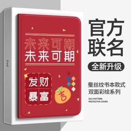 適用 pa保護套padair平板保護殼2023新款平板電腦透明外殼矽膠全包邊11.6英寸皮套卡通可愛獨角獸 歷史價格詳細信息