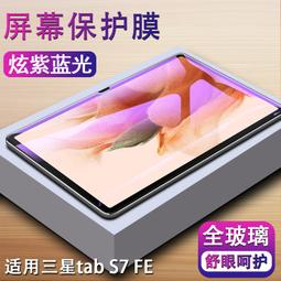 促銷 三星 Samsung S8/Note8/Note9/S9/S10+/A8S 傳輸線TYPE-C 充電線 充電器 歷史價格詳細信息