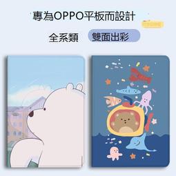 pad air10.36平板鍵盤保護套2022款pad11磁吸防摔適用 歷史價格詳細信息