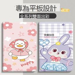 適用 pa保護套padair平板保護殼2023新款平板電腦透明外殼矽膠全包邊11.6英寸皮套卡通可愛黑 歷史價格詳細信息