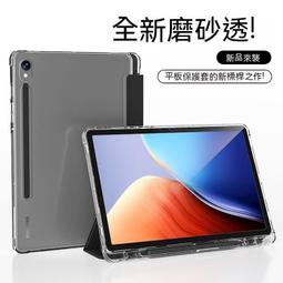 三星平板保護套 三星平板保護殼 三星平板皮套 iuyu tab a8鍵盤保護套10.5英寸平板galax 歷史價格詳細信息