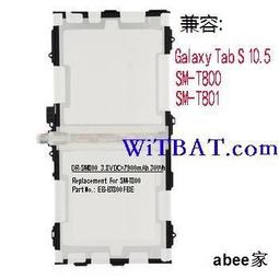三星 T800電池 Galaxy Tab S 10.5 T801 T807 內置電池EB BT800FBE 有現貨 歷史價格詳細信息