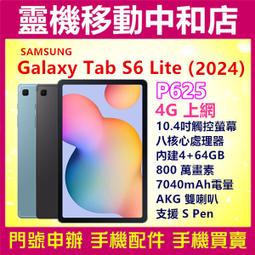 [空機自取價]三星TAB S9 ULTRA 5G 鍵盤套裝組[12+256GB]14.6吋/防塵防水/高通曉龍/X916 歷史價格詳細信息