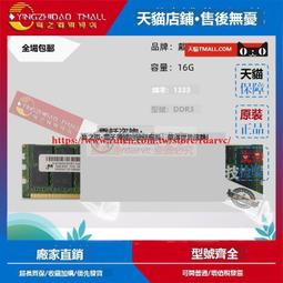 樂至✨DELL R810 R820 R830 R840伺器硬盤2.4T 10K 2.5 SAS 質保三年 歷史價格詳細信息