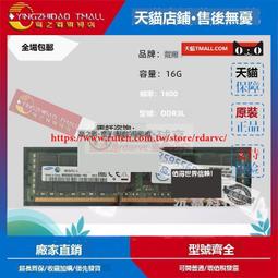 樂至✨DELL R810 R820 R830 R840伺器硬盤2.4T 10K 2.5 SAS 質保三年 歷史價格詳細信息