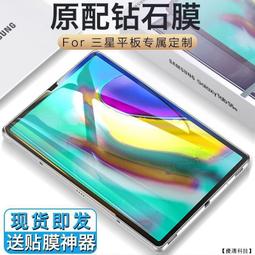 三星玻璃保護貼 適用 A8STAR/A8PLUS/A8 2018/A6PLUS/A40S/A80 滿版玻璃貼 歷史價格詳細信息