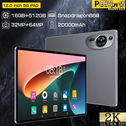 10寸電腦環形補光燈 3種燈光模式 11級亮度可調 USB供電 帶螢幕夾 歷史價格詳細信息