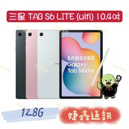 高雄三星 Tab A7 Lite 鋼化玻璃 T225 鋼化玻璃 9H 8.7吋 玻璃 T220 玻璃 SM-T225玻璃 歷史價格詳細信息
