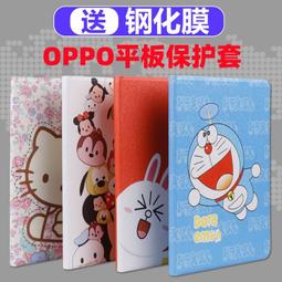 pad air10.36平板鍵盤保護套2022款pad11磁吸防摔適用 歷史價格詳細信息