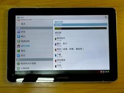 N.平板P412*90033-三星 GALAXY Tab2 10.1 WIFI GT-P5110 16GB 直購價920 歷史價格詳細信息