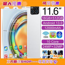 甄選✨平板電腦內袋 筆電 電腦 電腦適用聯想matebook13筆記本15.6手提macbook12內膽女榮耀 歷史價格詳細信息