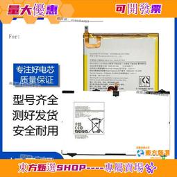 甄選✨適用三星taba7保護套galaxytaba7平板殼galaxytab外殼a7lite8.7寸samsu 歷史價格詳細信息