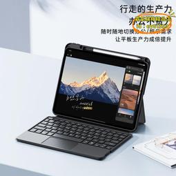 適用pa保護套帶筆槽平板pa保護殼padair矽膠air磁吸pad真我平板x防摔套11.6英寸望景 歷史價格詳細信息
