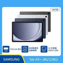 全新僅拆封 Galaxy tab A9+ 三星 全新 平板 台東#339 歷史價格詳細信息