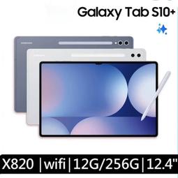 (詳讀商品描述)Samsung 三星 Galaxy Watch Ultra LTE 47mm智慧手錶 (L705) 歷史價格詳細信息