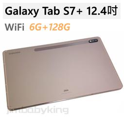SAMSUNG三星 Galaxy Tab S7+ 12.4吋(T976) 9H鋼化玻璃保護貼 歷史價格詳細信息