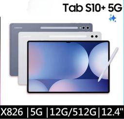 (詳讀商品描述)Samsung 三星 Galaxy Watch Ultra LTE 47mm智慧手錶 (L705) 歷史價格詳細信息