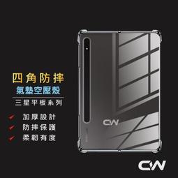 適用三星Tab S7 S6 Lite平板手寫筆芯T970筆尖T865軟尖頭T870 歷史價格詳細信息