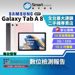 【創宇通訊│福利品】Samsung Galaxy Tab S9 8+128GB 11吋 (5G) 鍵盤套裝組 歷史價格詳細信息