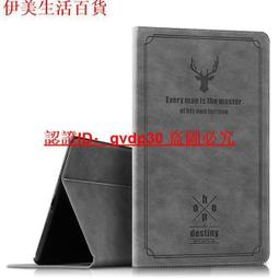 10.1寸平板電腦美客多爆款安卓13智能高清通話 歷史價格詳細信息