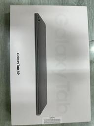 全新未拆 Samsung Galaxy Tab A8 (SM-X200) wifi(3+32) 銀 歷史價格詳細信息