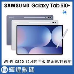 三星 Samsung Galaxy Tab S 10.5 SM-T800 尾插排線 T807 T805C 充電孔 送工具 歷史價格詳細信息