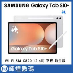 SAMSUNG 三星 S10 SM-G973F 3D 滿版 鋼化玻璃保護貼 (無指紋辨識) 9H 鋼貼 鋼化貼 保護膜 歷史價格詳細信息