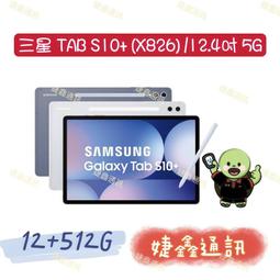 高雄店取 [婕鑫通訊]三星Galaxy Tab  S9 11吋/8+128 WIFI (門號攜碼優惠多) 歷史價格詳細信息