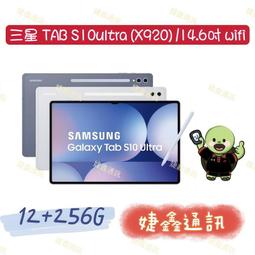 高雄店取 [婕鑫通訊]三星Galaxy Tab  S9 11吋/8+128 WIFI (門號攜碼優惠多) 歷史價格詳細信息
