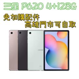 高雄門市現貨【補髮神器】 20公分 真人髮絲 優質真髮 一片式無痕頭頂髮片 遮白髮 補髮量 頭頂假髮片 歷史價格詳細信息